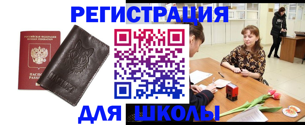временная регистрация в квартире в Юрьев-Польском
