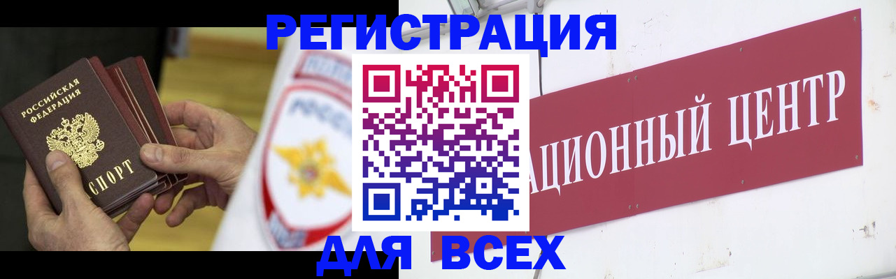 прописка паспорт в Юрьев-Польском